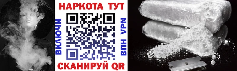 Где купить наркоту Данков АМФ  Alpha PVP  COCAIN  Меф мяу мяу  МАРИХУАНА  ГАШИШ 