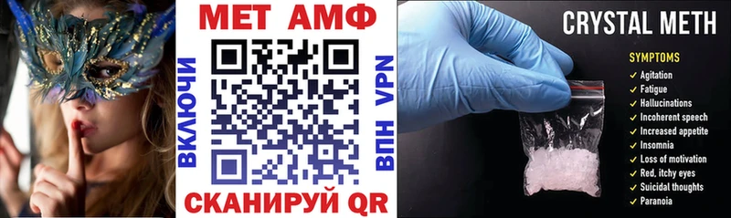 Amphetamine Premium Данков