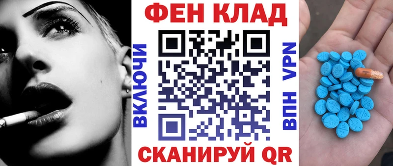 продажа наркотиков  ссылка на мегу ссылки  АМФЕТАМИН 98%  Данков 