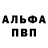 КЕТАМИН VHQ Desean Thomas