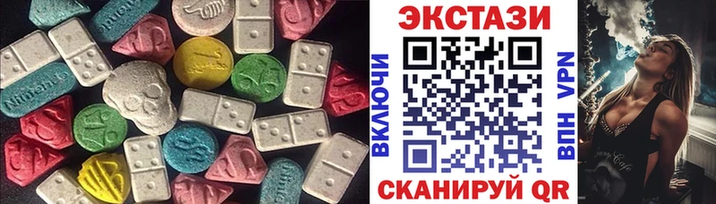 закладка  Данков  ЭКСТАЗИ Cube 