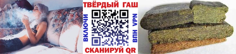купить наркоту  Данков  KRAKEN   ГАШИШ гарик 