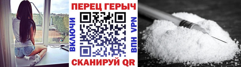 ГЕРОИН хмурый Данков