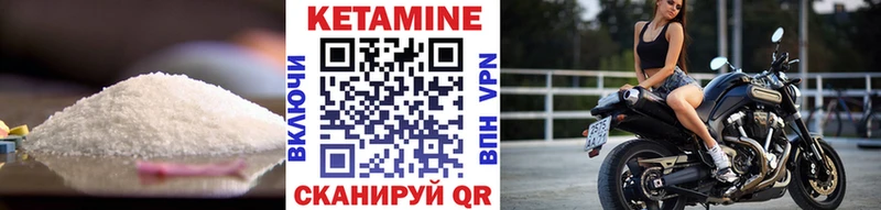 КЕТАМИН VHQ наркота Данков