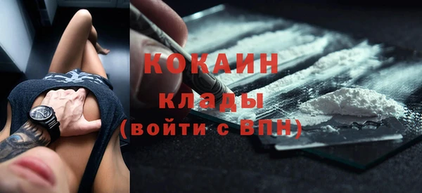 мяу мяу кристалл Богородицк
