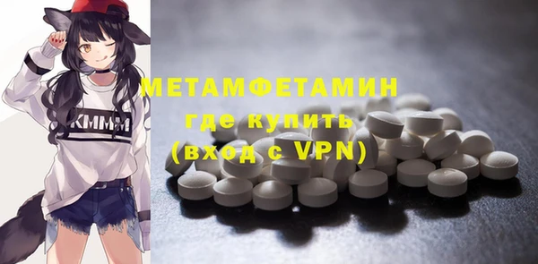 мяу мяу кристалл Богородск