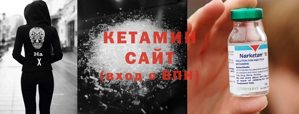 первитин Белоозёрский