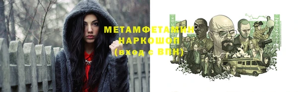 мяу мяу кристалл Богородск