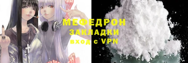 COCAINE Белокуриха
