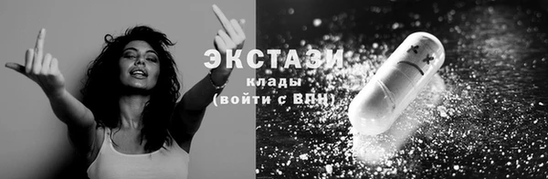 мяу мяу кристалл Богородицк