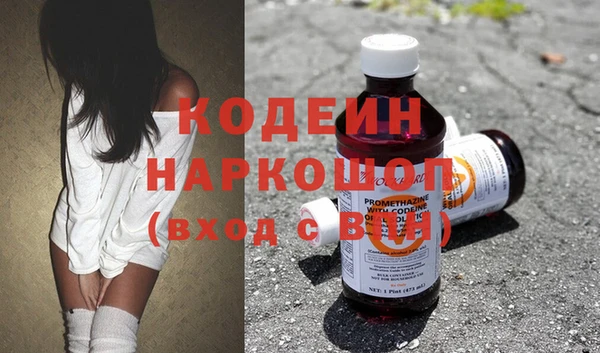 COCAINE Белокуриха