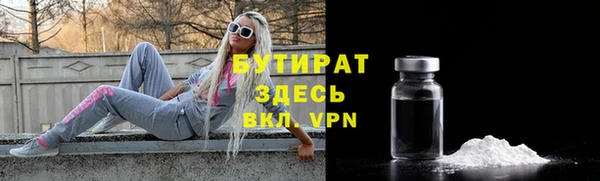 таблы Беломорск