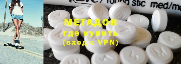 мяу мяу кристалл Богородск