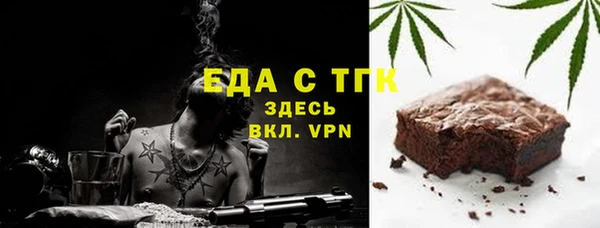 таблы Беломорск