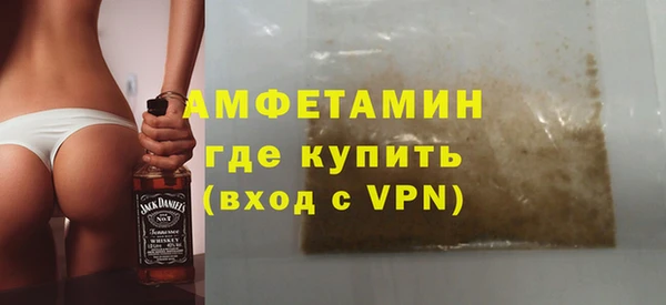 мяу мяу кристалл Богородск