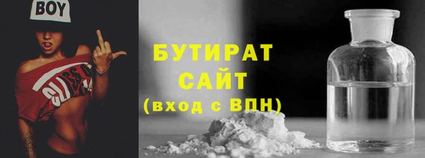 первитин Белоозёрский