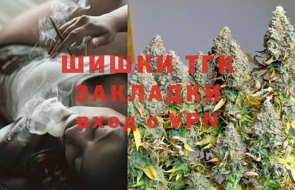 мяу мяу кристалл Богородск
