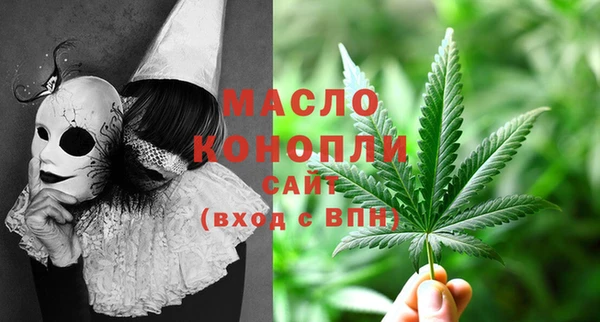 мяу мяу кристалл Богородицк