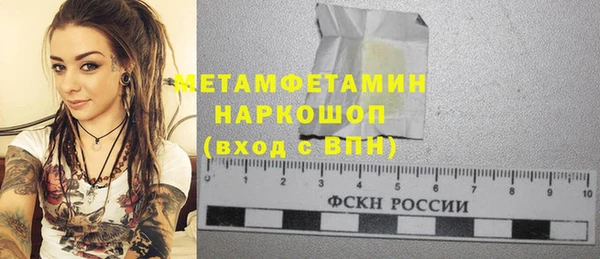 COCAINE Белокуриха