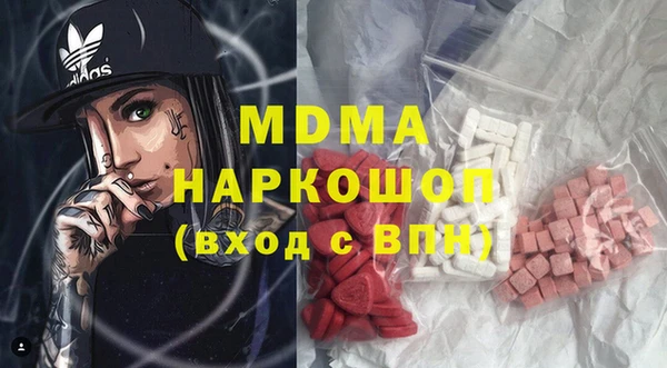 первитин Белоозёрский