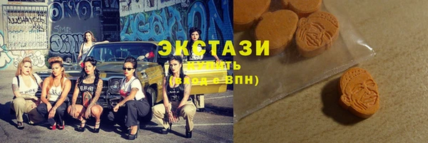 мяу мяу кристалл Богородск