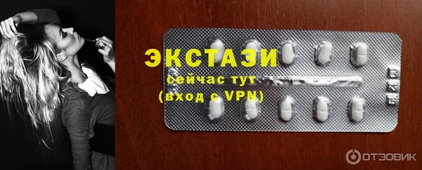 первитин Белоозёрский