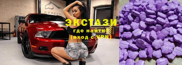 первитин Белоозёрский