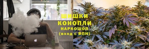 мяу мяу кристалл Богородицк