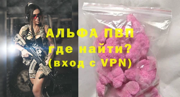 мефедрон мука Новозыбков