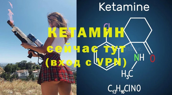 COCAINE Белокуриха