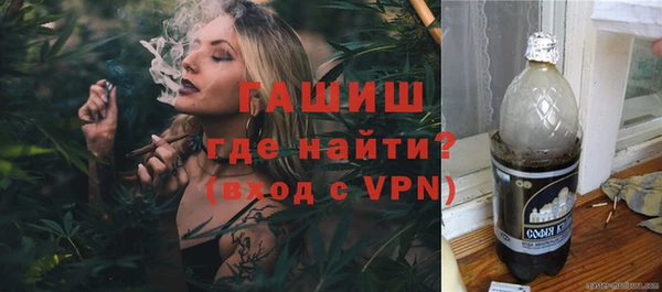 мяу мяу кристалл Богородицк