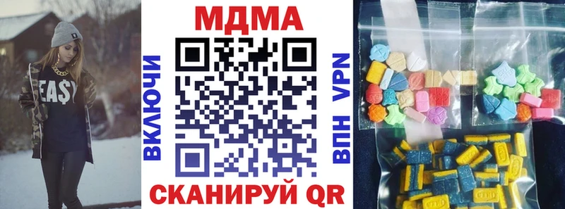 МДМА VHQ  Данков 