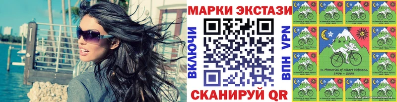 Наркотические марки 1500мкг Данков