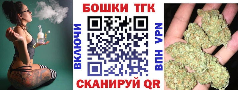 купить закладку  Данков  Бошки марихуана White Widow 